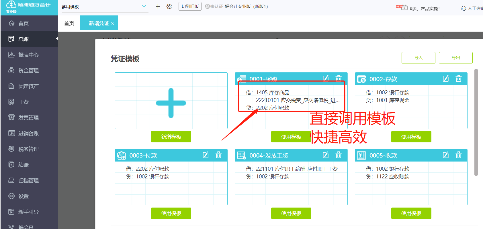图片4.png