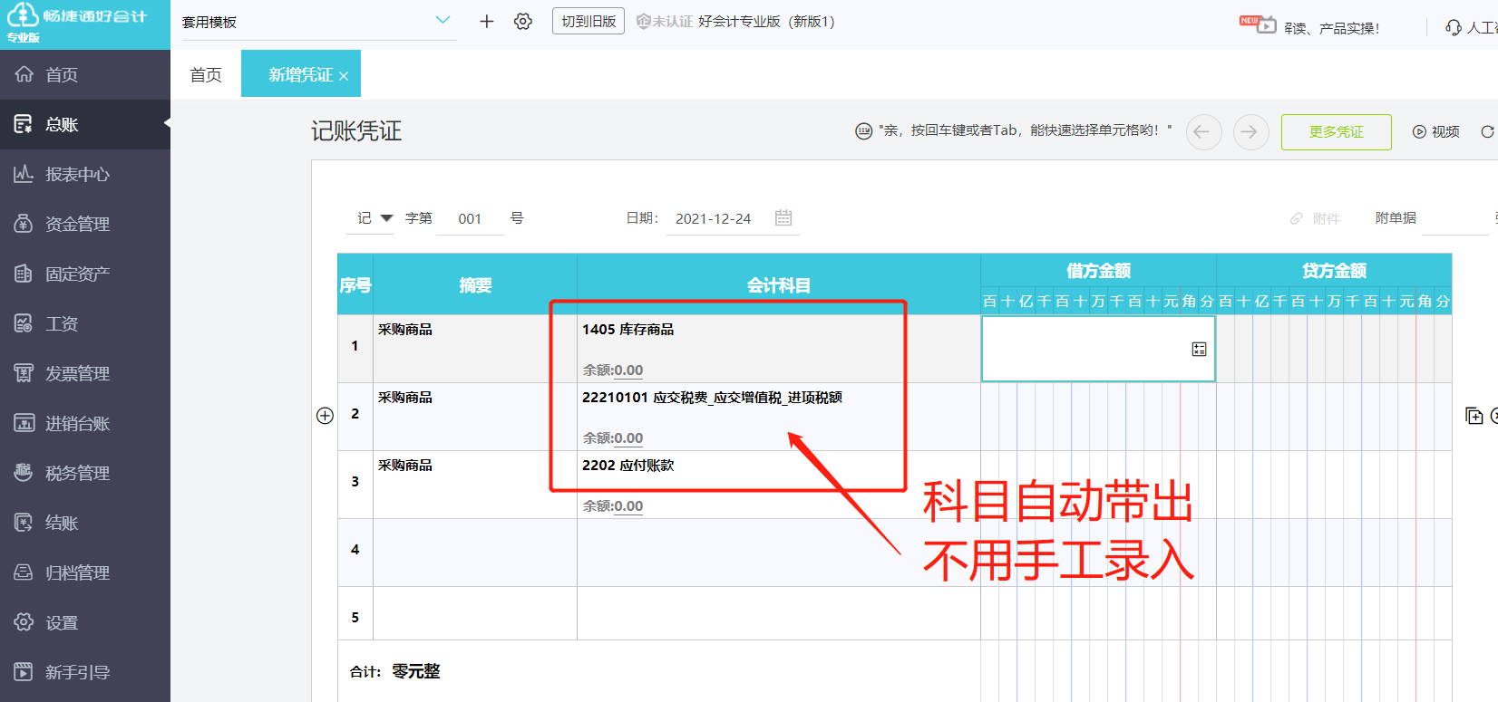 图片5.png