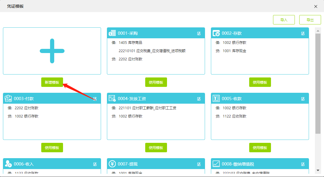 图片7.png