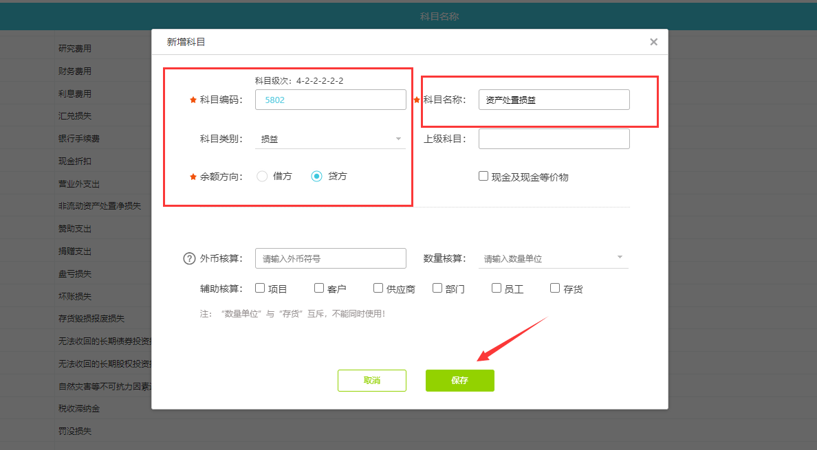 图片7.png