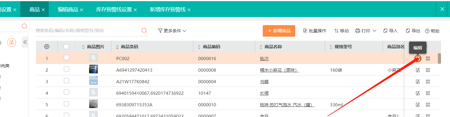 图片4.png