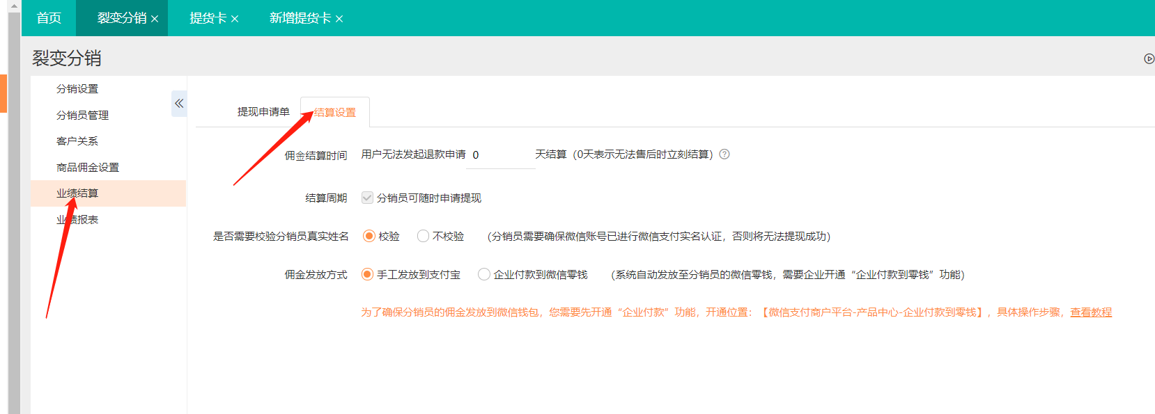 图片10.png