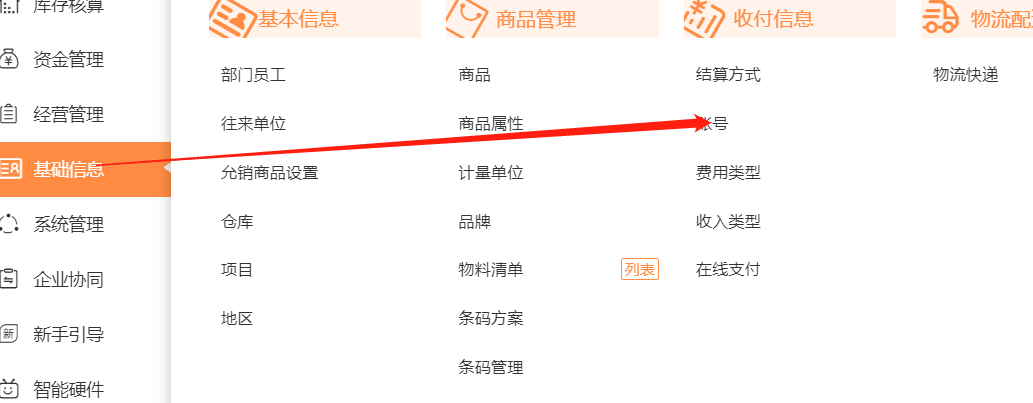 图片16.png