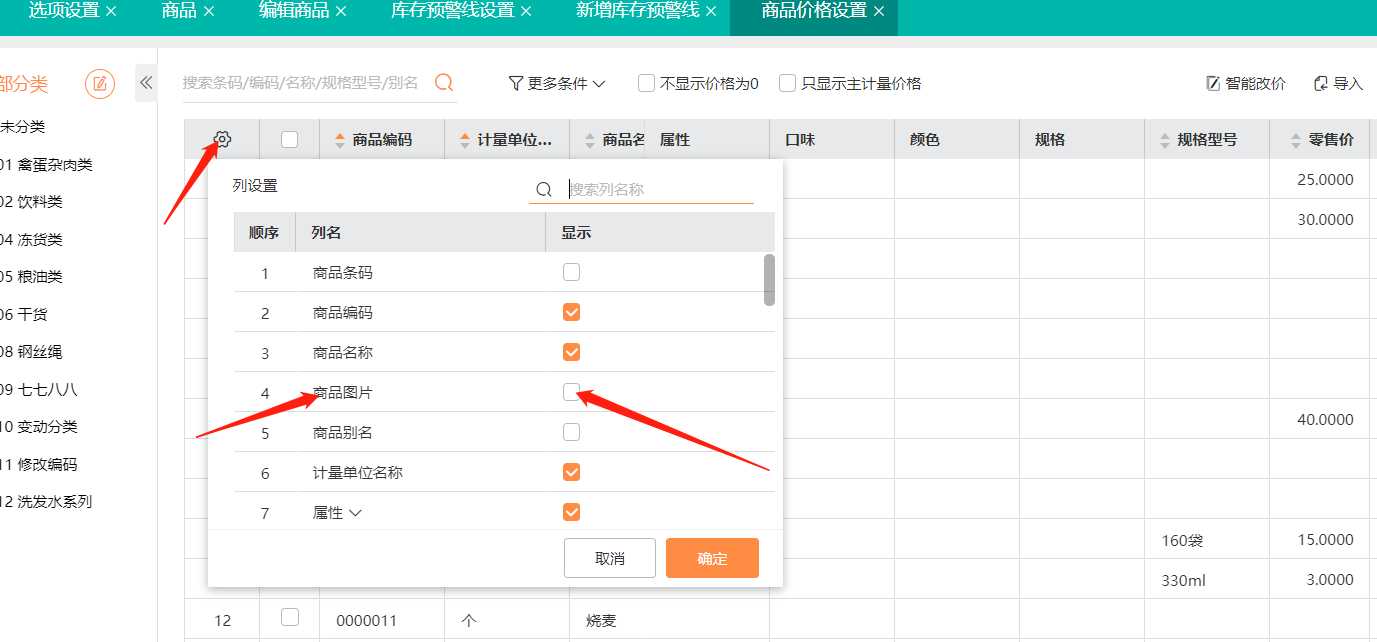 图片15.png
