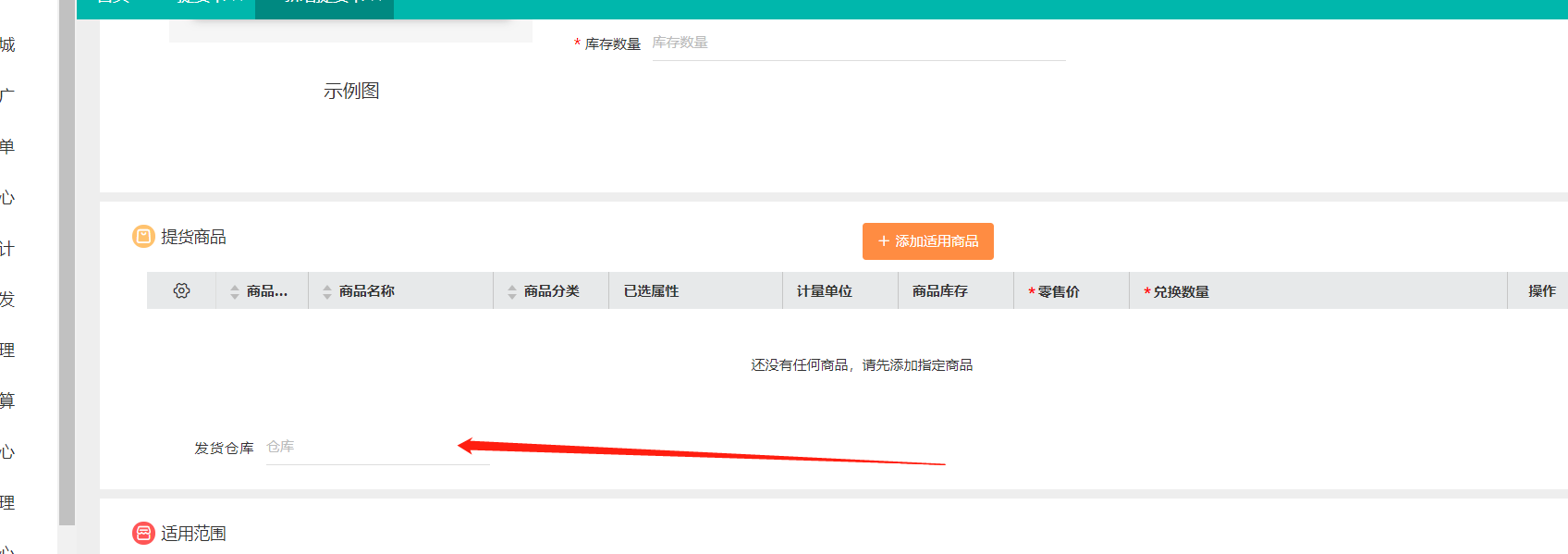 图片13.png