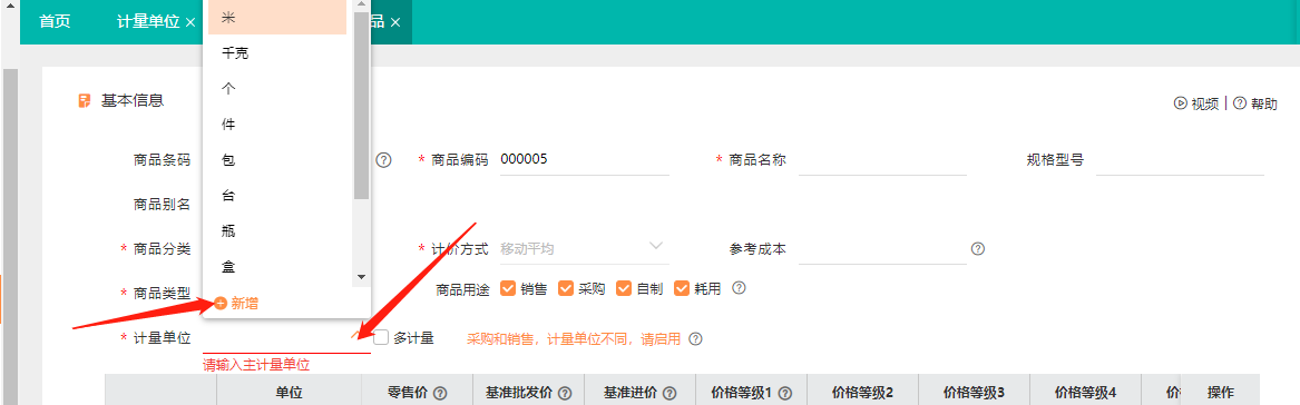 图片6.png
