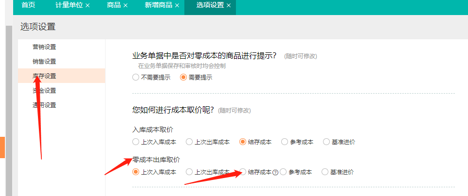 图片12.png