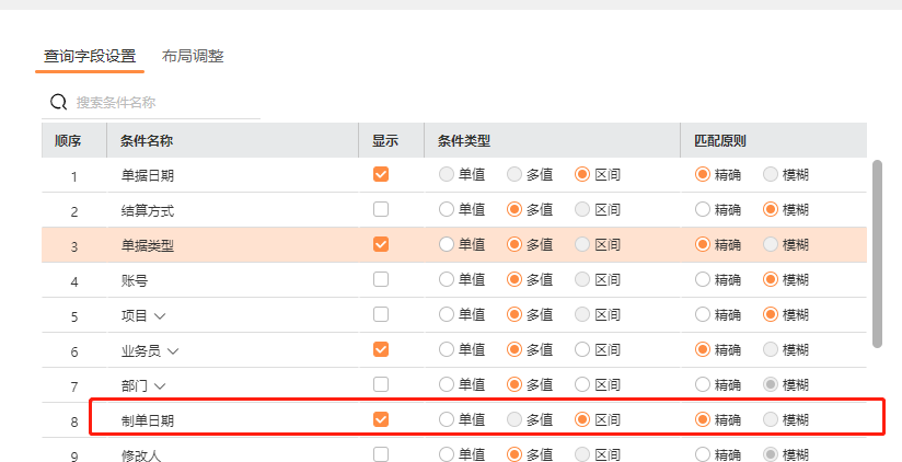 图片17.png