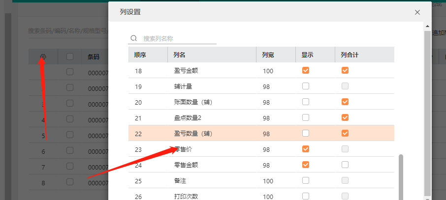 图片14.png