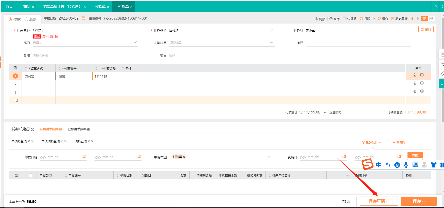 图片7.png