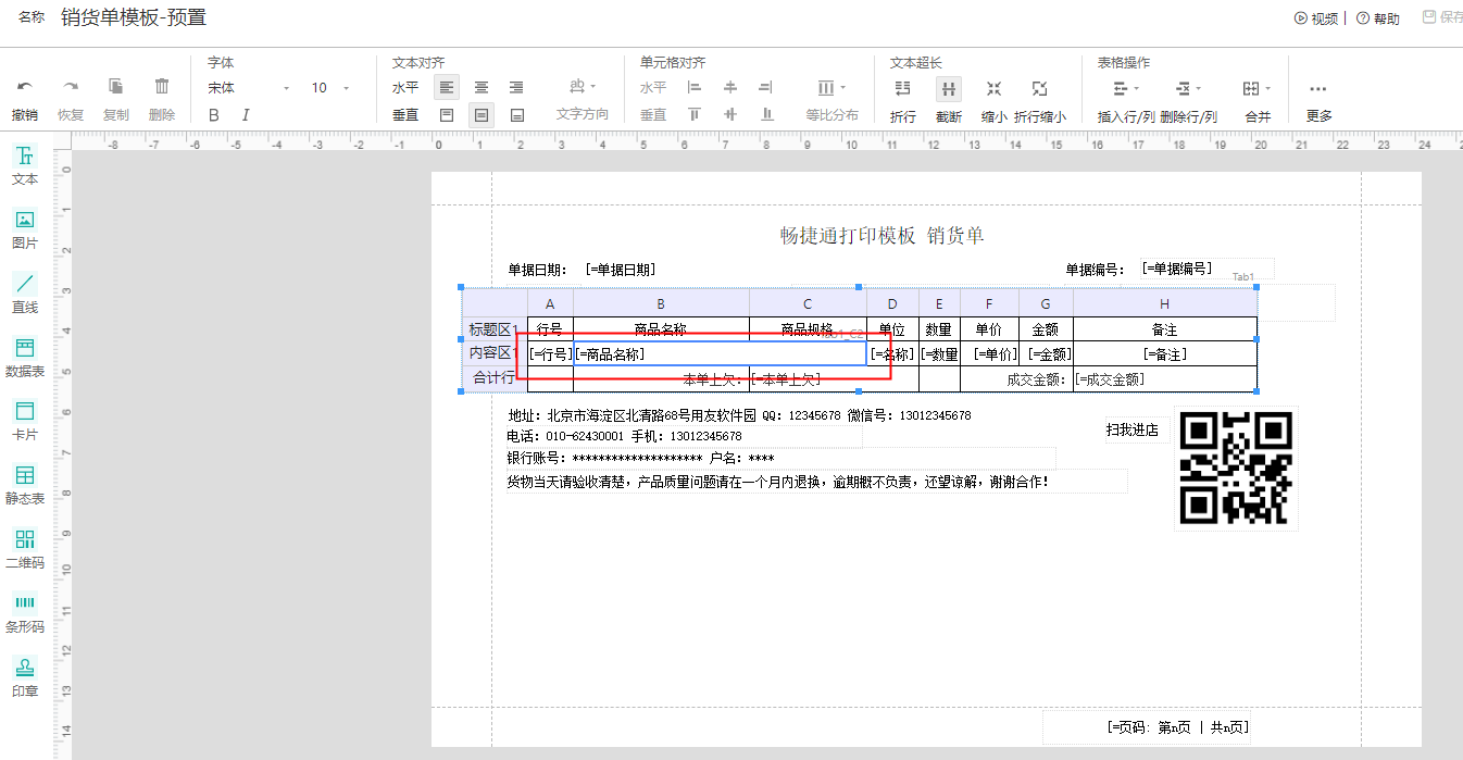 图片13.png
