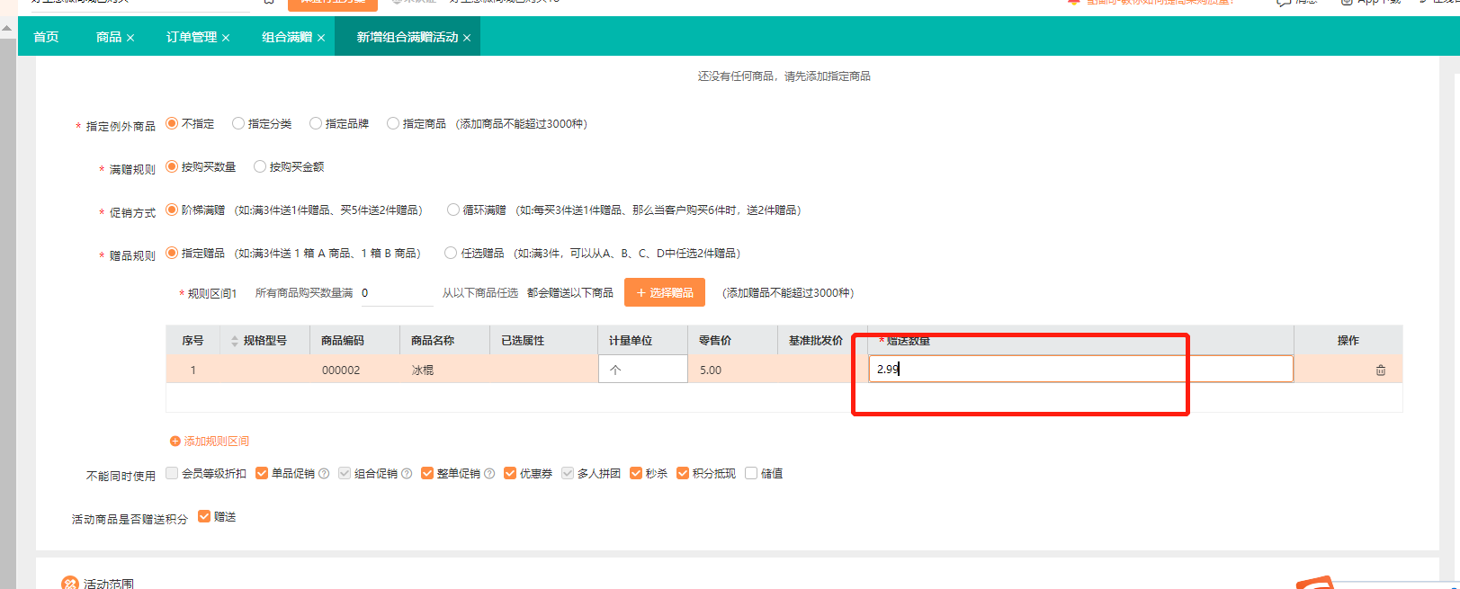 图片14.png