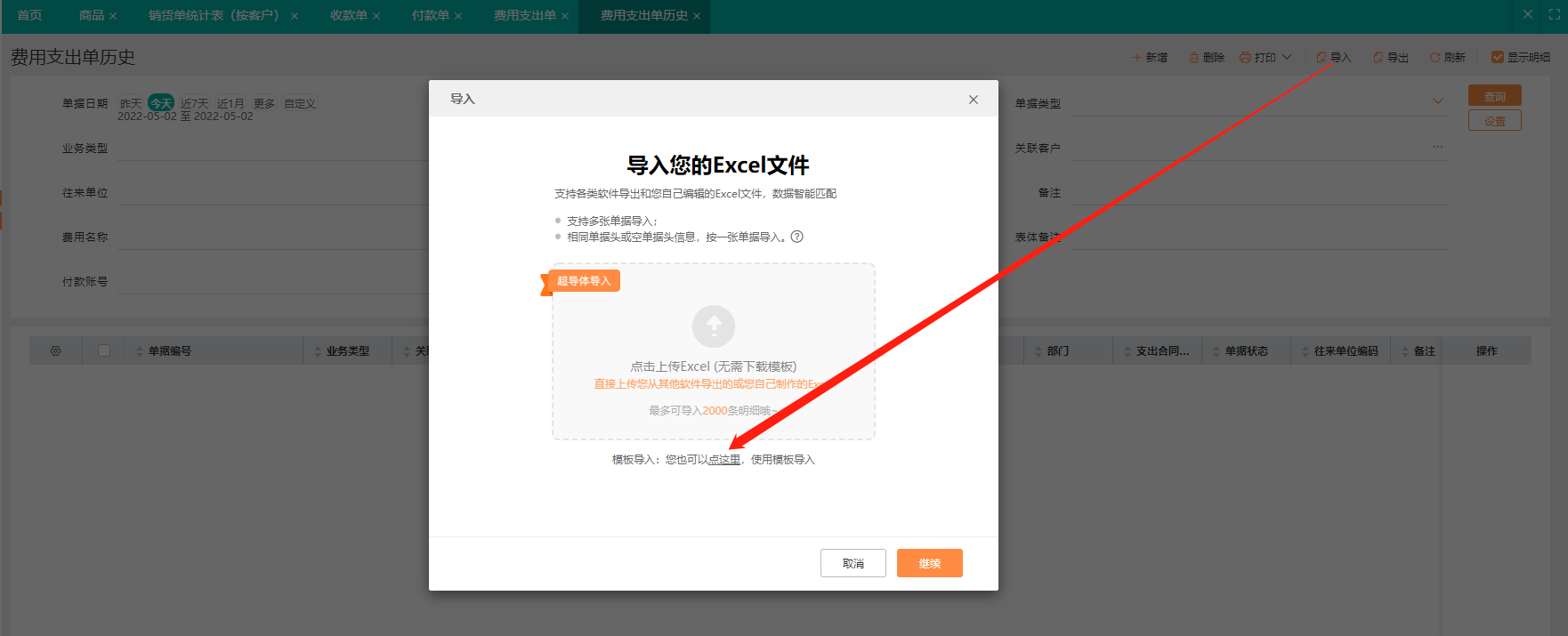 图片10.png