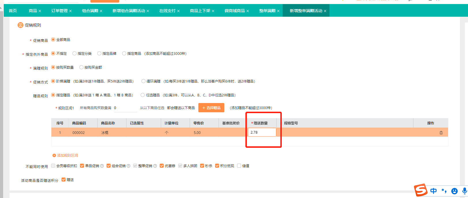 图片16.png