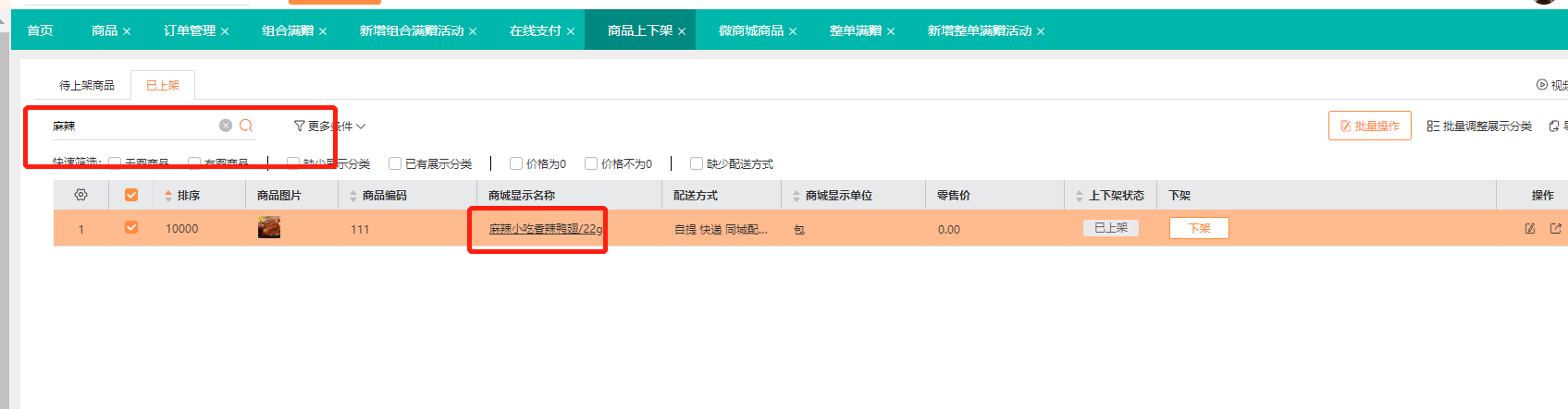 图片18.png
