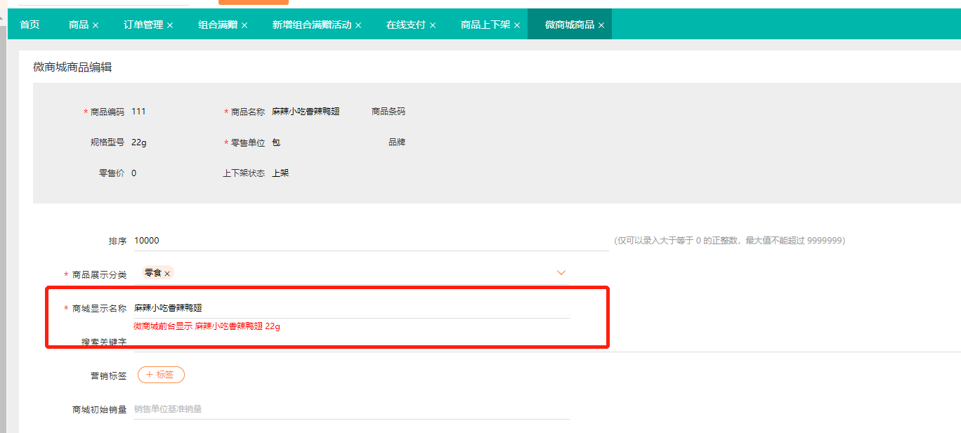 图片17.png