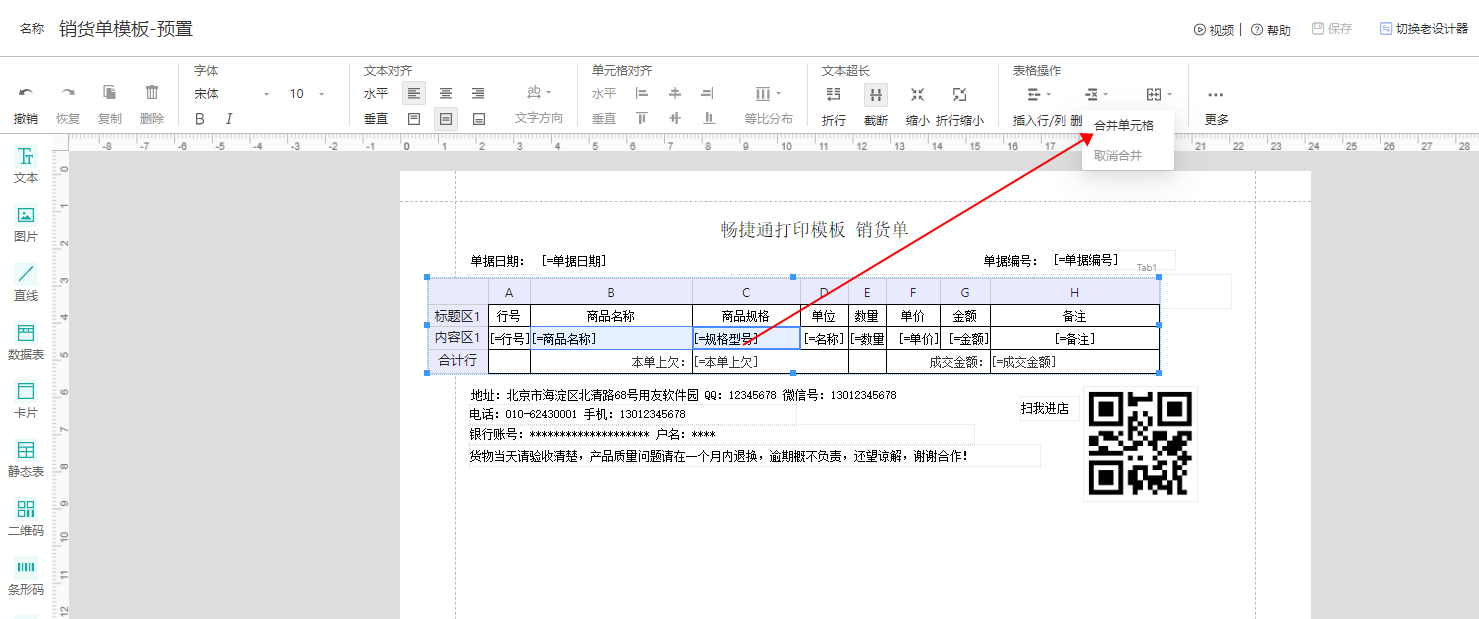 图片12.png