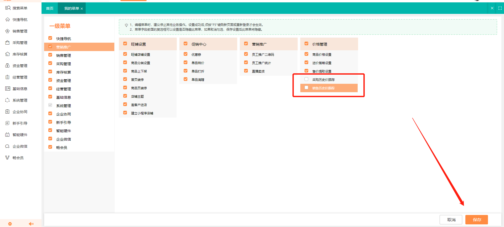 图片37.png