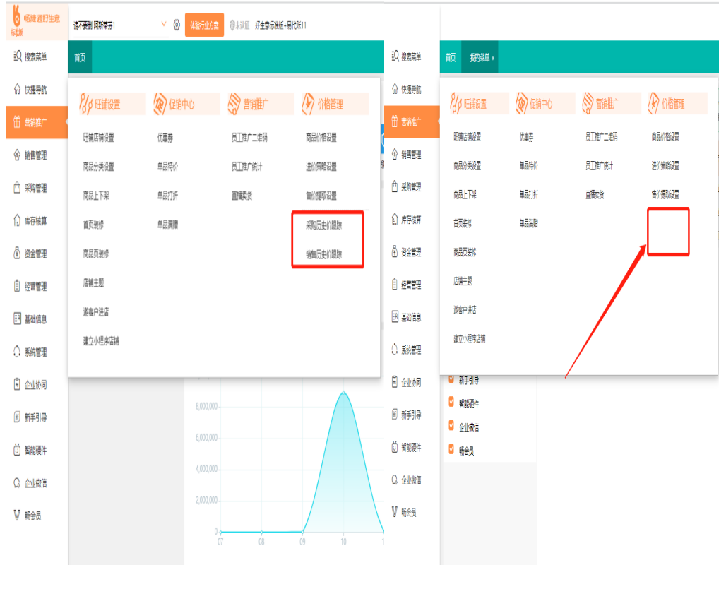图1112.png