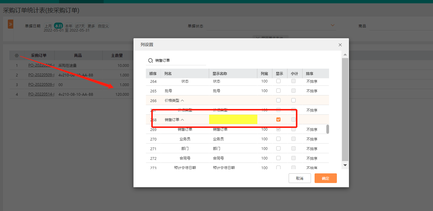 图片44.png