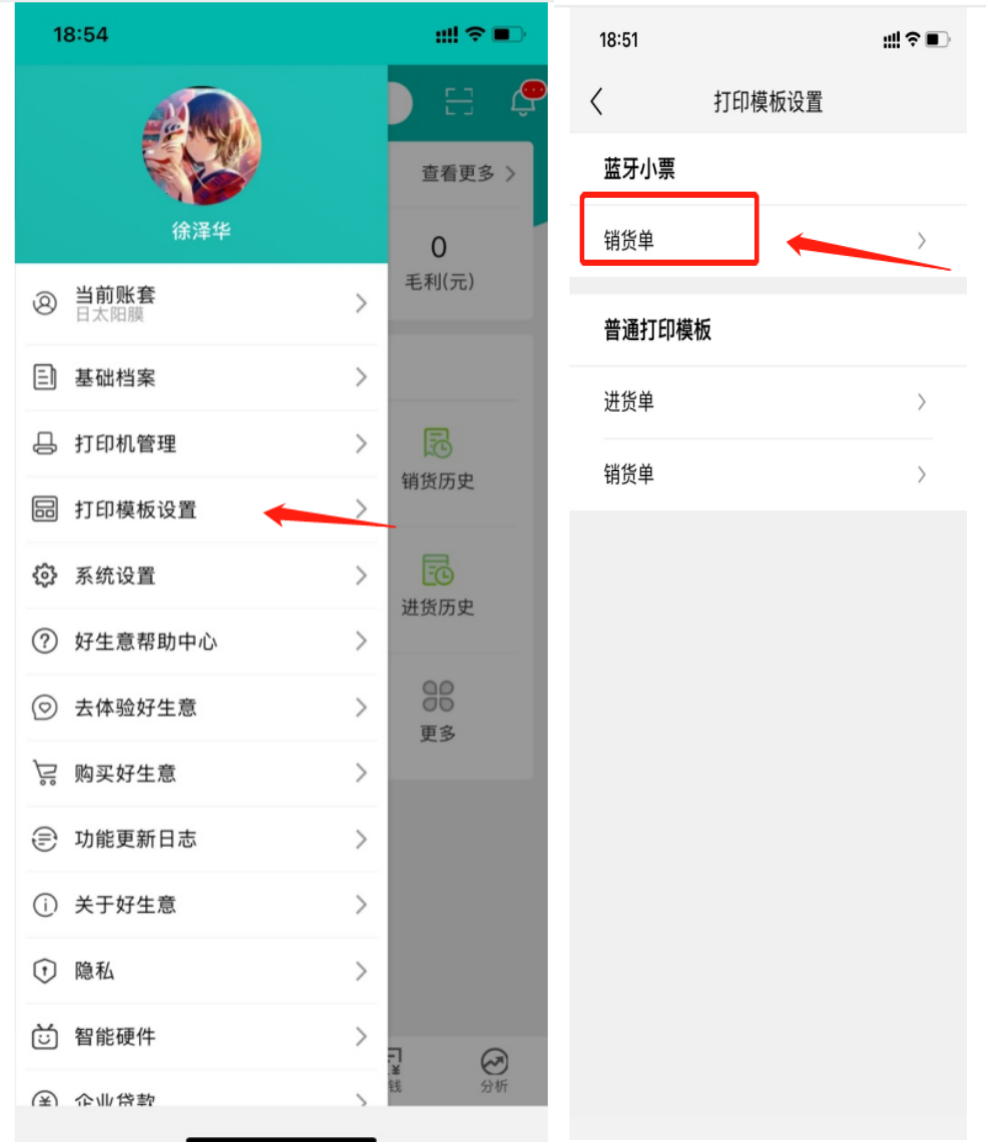 图11123.png