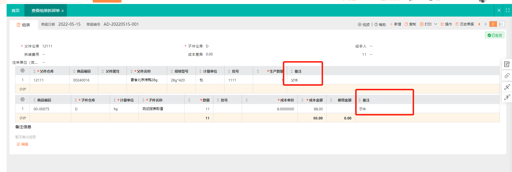 图片53.png