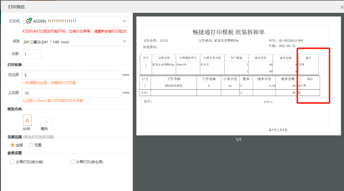图片54.png