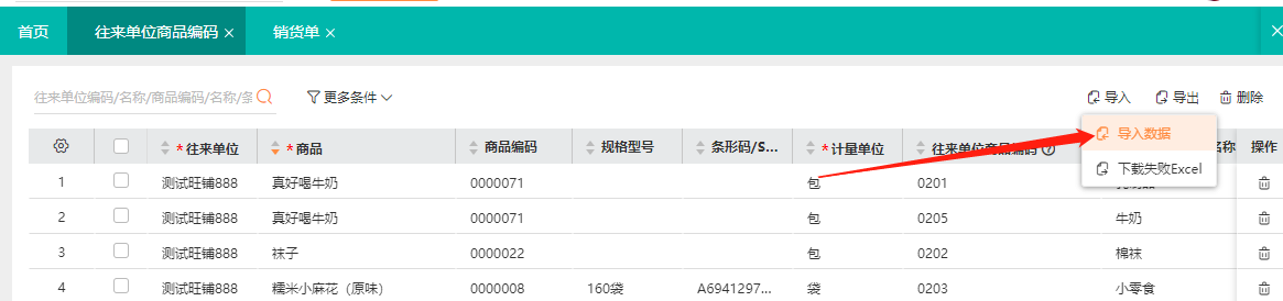 图片7.png