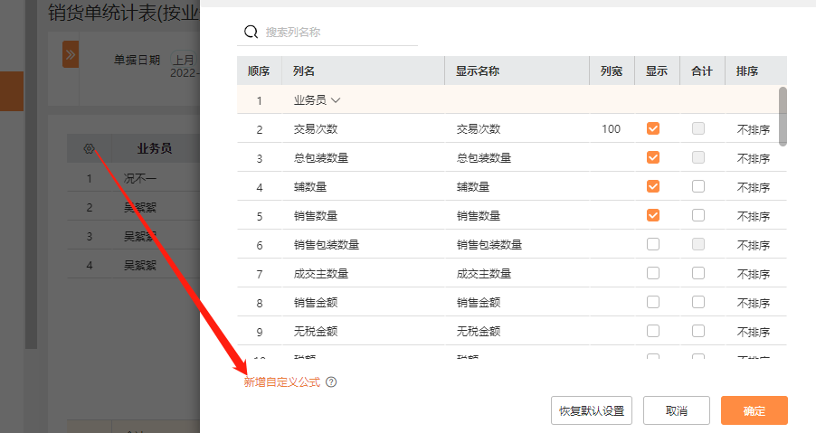 图片12.png