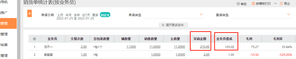 图片15.png