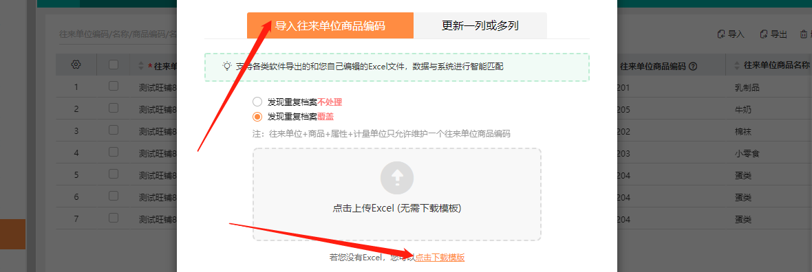图片8.png