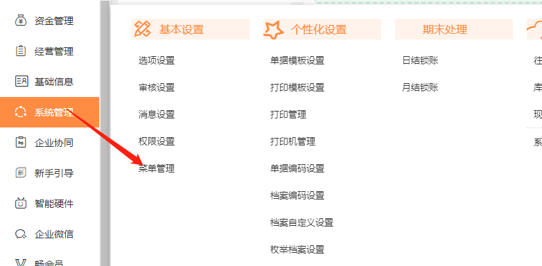 图片16.png