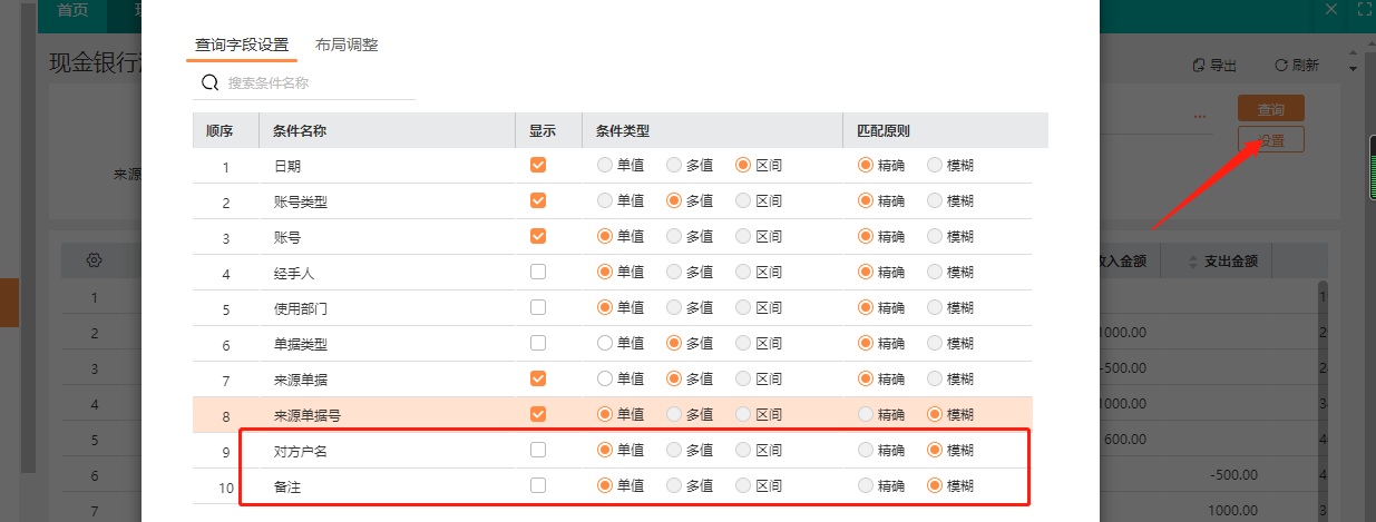 图片22.png