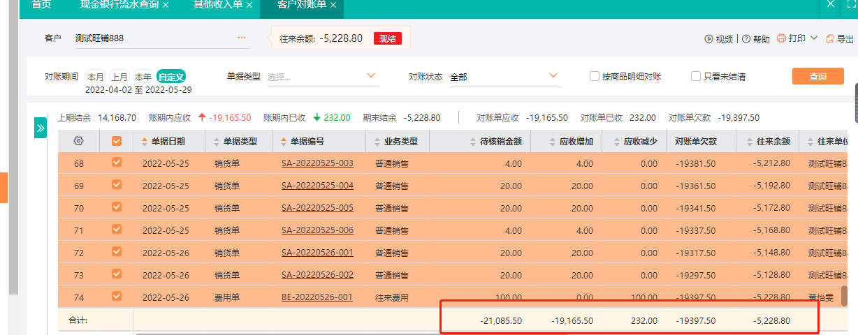 图片23.png