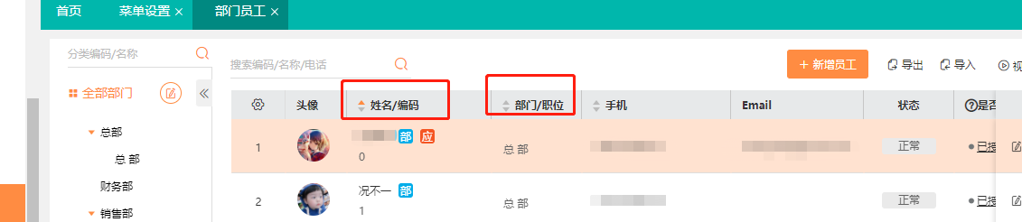 图片18.png