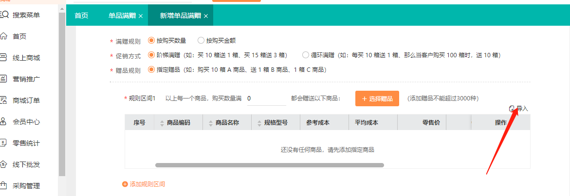图片25.png