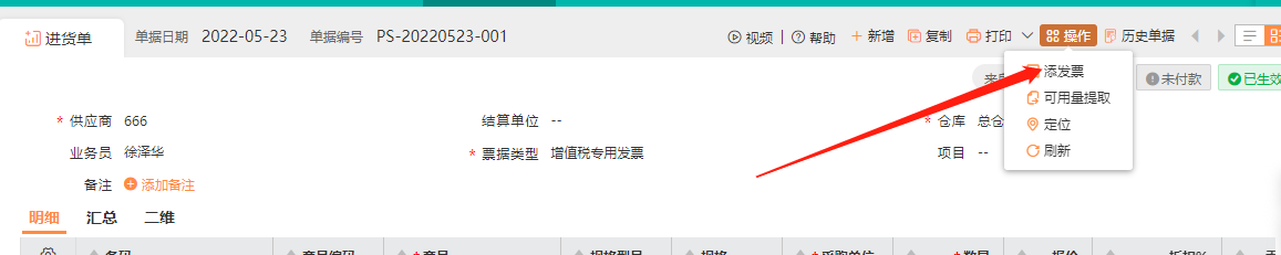 图片20.png