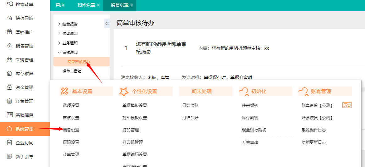 图片7.png