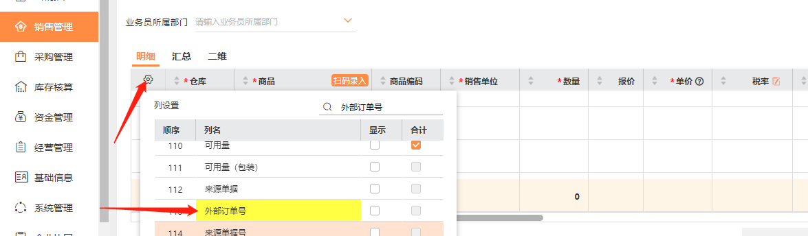 图片12.png