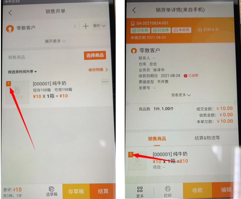 图片13.png