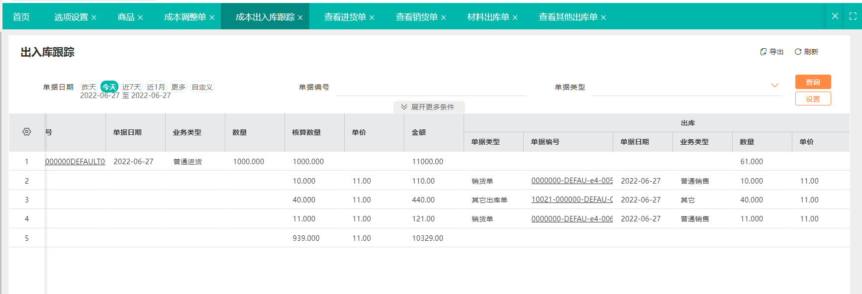 图片8.png