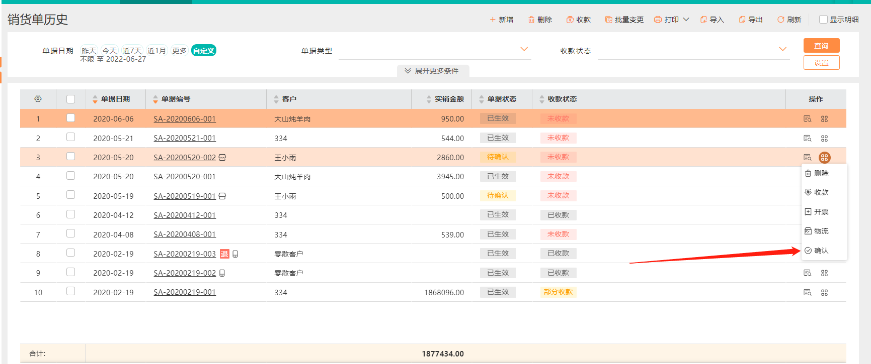 图片15.png