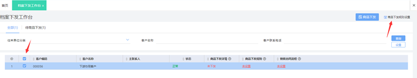 图片8.png