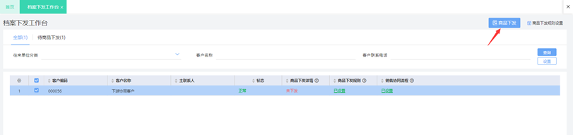 图片10.png