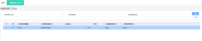 图片12.png