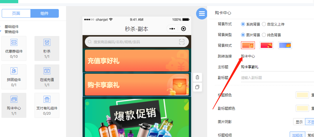 图片12.png
