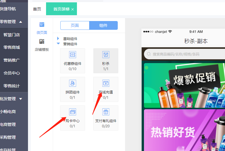 图片11.png