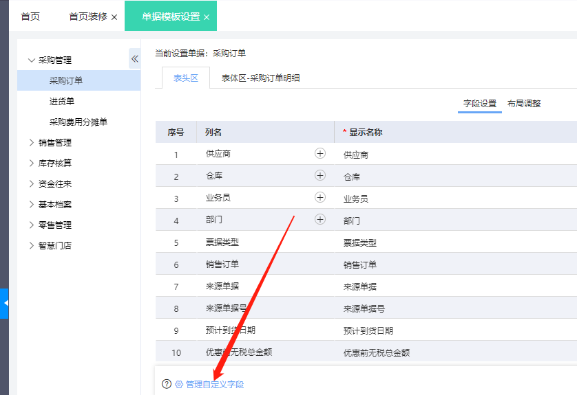 图片16.png