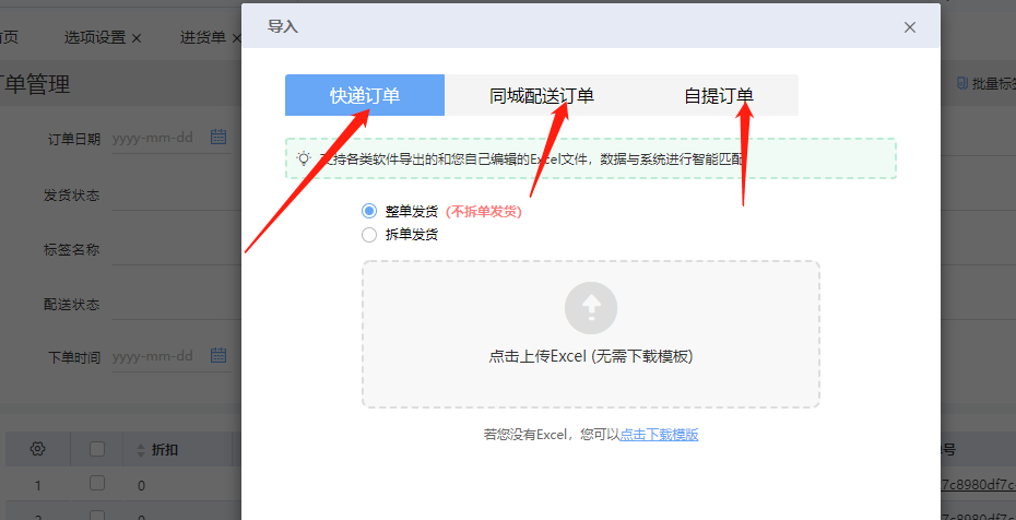 图片9.png
