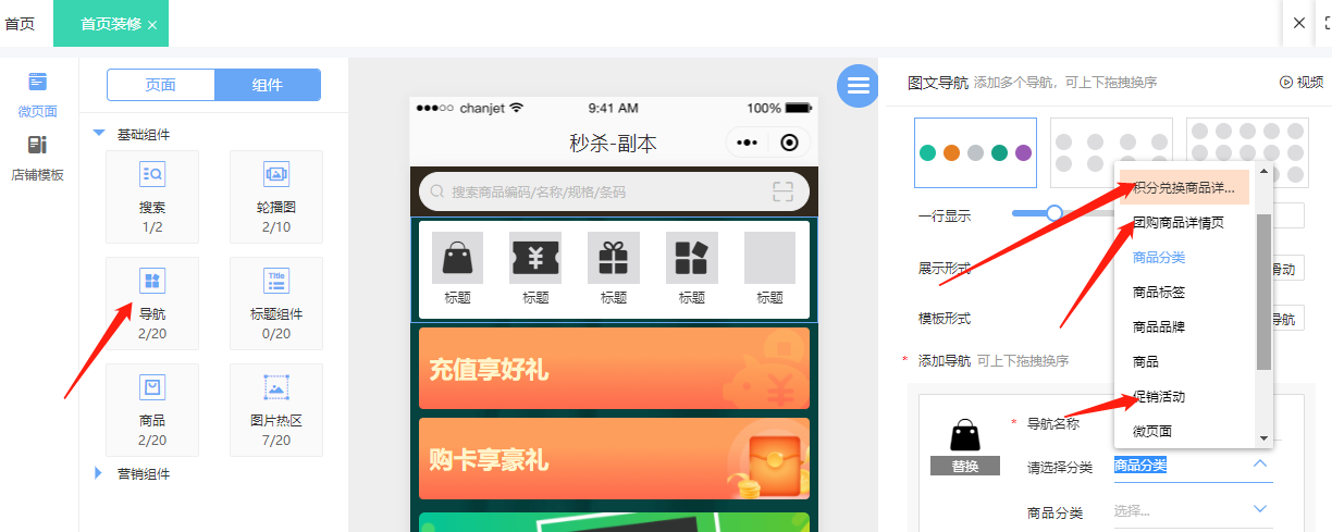 图片14.png